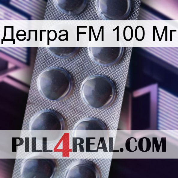 Делгра FM 100 Мг 30.jpg